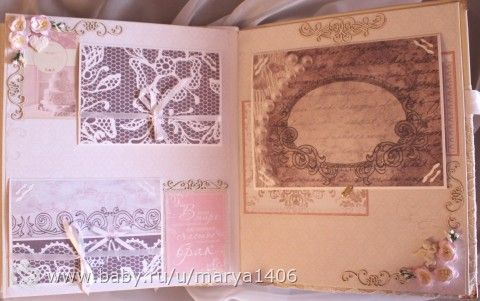 Свадебный скрап-альбом. Бюджетный вариант.