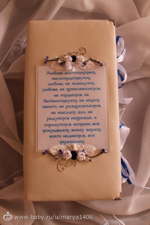 Шкатулка для хранения венчальных свечей.