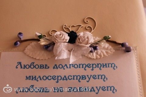 Шкатулка для хранения венчальных свечей.