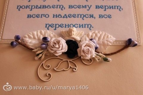 Шкатулка для хранения венчальных свечей.