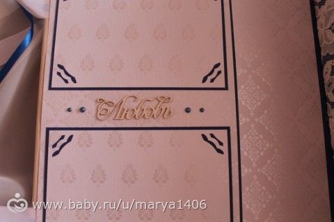 Шкатулка для хранения венчальных свечей.