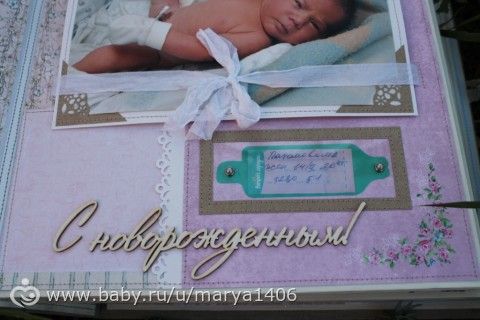 Полишкин альбом первого года жизни. Осторожно! Очень много фото!