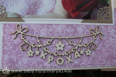 Полишкин альбом первого года жизни. Осторожно! Очень много фото!