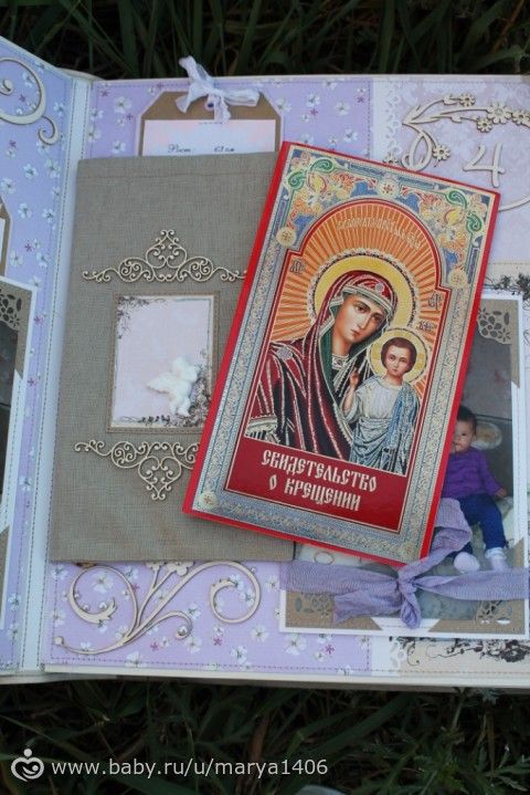 Полишкин альбом первого года жизни. Осторожно! Очень много фото!