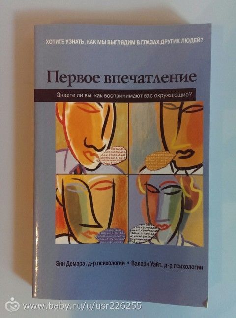 Отдаю книги по психологии. Подольск.