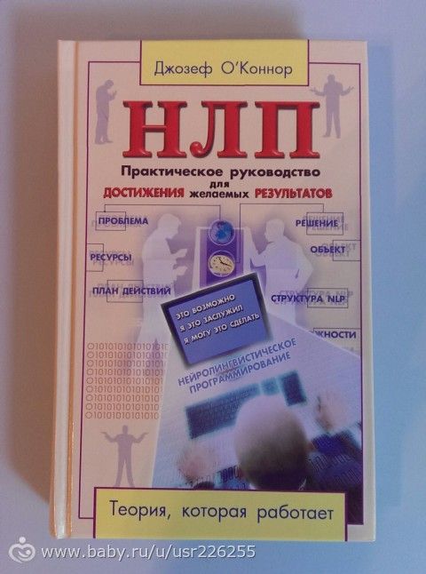 Отдаю книги по психологии. Подольск.