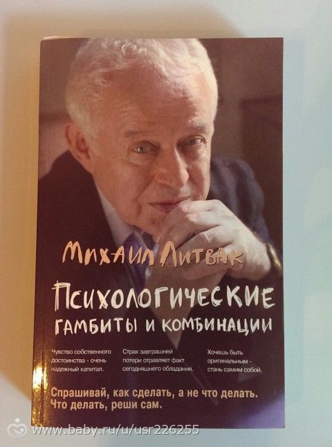 Отдаю книги по психологии. Подольск.