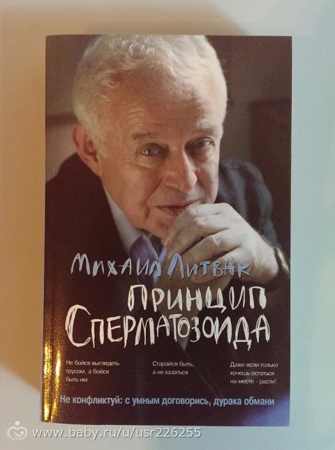 Отдаю книги по психологии. Подольск.