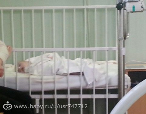 Страшно! Ребенок в больнице... Страшно! Ребенок в больнице...