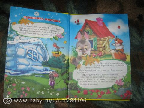 Про наши книжки (большой пост)