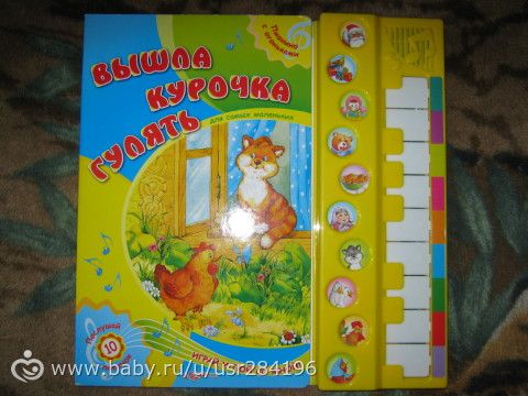 Про наши книжки (большой пост)