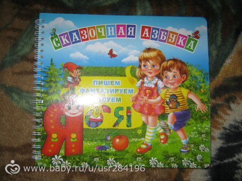 Про наши книжки (большой пост)