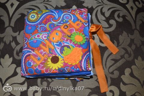 Книга своими руками..