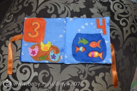 Книга своими руками..