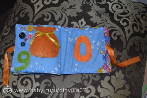 Книга своими руками..