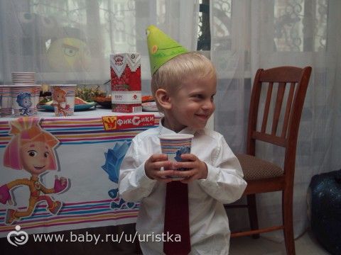 ТРИ года. часть вторая. Принимаем гостей