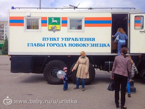 Потрогай грузовик!!