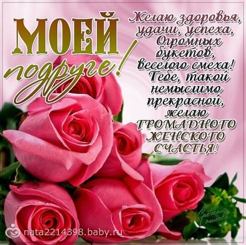 картинки юлечке с днем рождения онлайн картинки юлечке с днем рождения