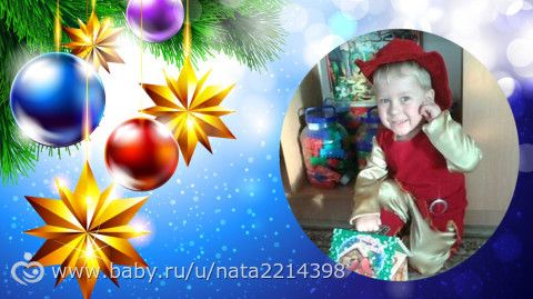 Ну и я туда же))) С Наступающим, мои хорошие!!!