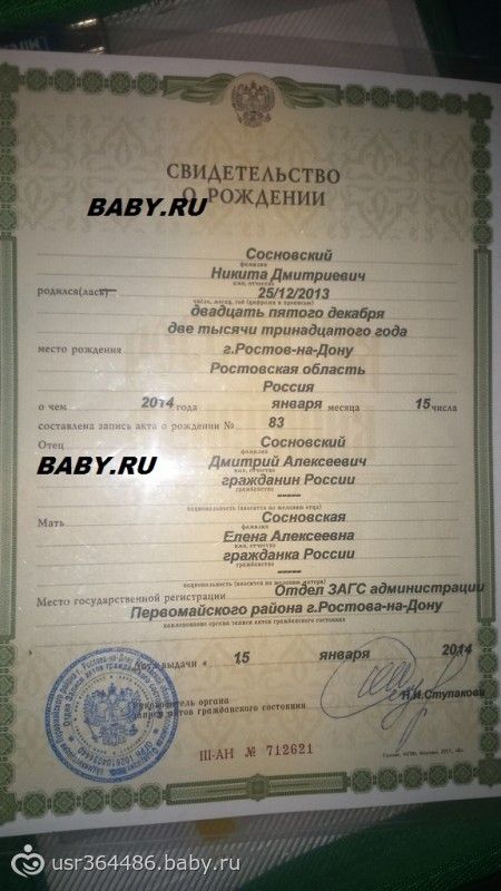 ДАВАЙТЕ ПОМОЖЕМ ВСЕ ВМЕСТЕ! ЕСТЬ ДОКУМЕНТЫ! У ЛЯЛИКА РАК!