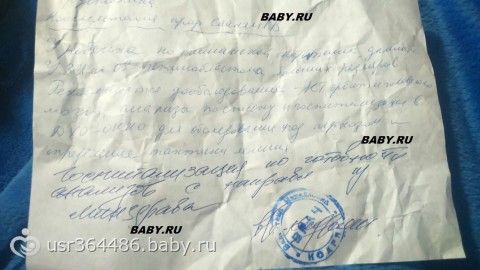 ДАВАЙТЕ ПОМОЖЕМ ВСЕ ВМЕСТЕ! ЕСТЬ ДОКУМЕНТЫ! У ЛЯЛИКА РАК!