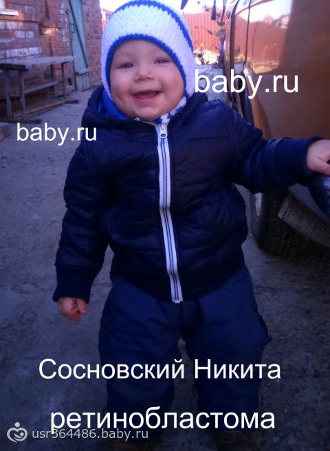 ДАВАЙТЕ ПОМОЖЕМ ВСЕ ВМЕСТЕ! ЕСТЬ ДОКУМЕНТЫ! У ЛЯЛИКА РАК!