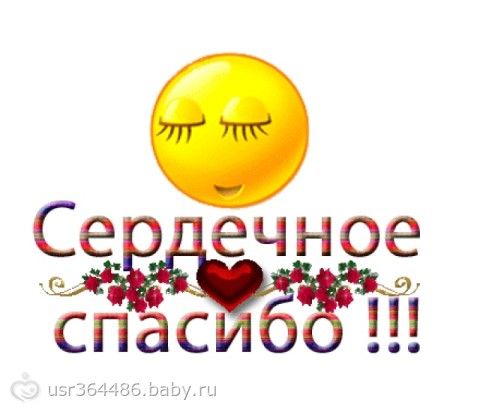 УРАААААА