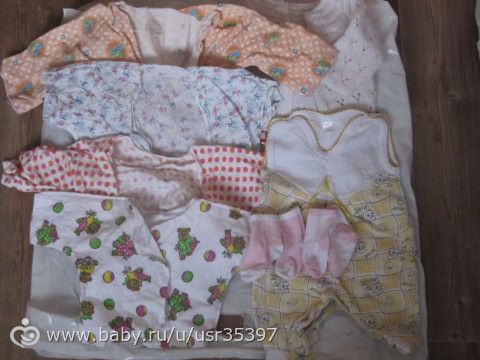 Отдам вещи для новорожденной девочки