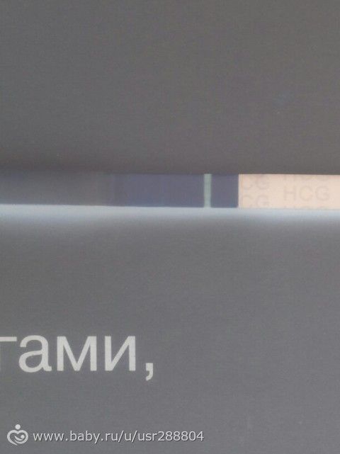 Можно ли забеременеть сразу после месячных? Можно или нет? Можно ли забеременеть сразу после месячных? Можно или нет?