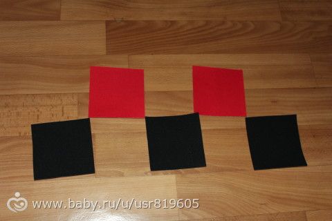Наши дела. вот сроду Играем. Квадрат.