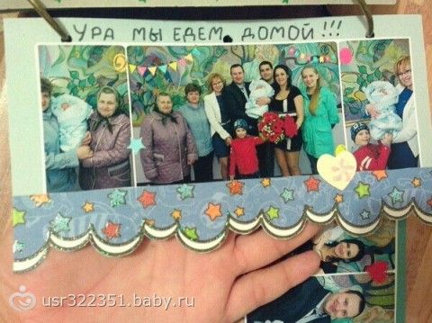 6 Скрапбукинг пробный вариант