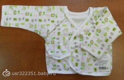 Пока не родившим.Одёжки без ошибок .Часть 1