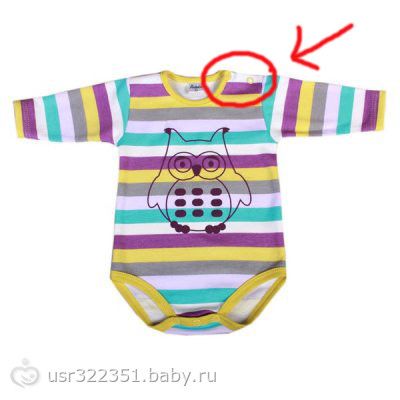 Пока не родившим.Одёжки без ошибок .Часть 1