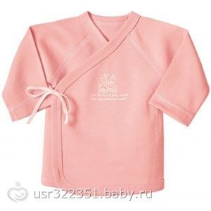Пока не родившим.Одёжки без ошибок .Часть 1