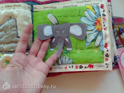 Развивашки для Савы
