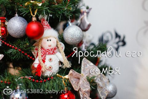 Вчера снимала чудесного малыша Ярослава и его семью. Люблю домашние съемки)