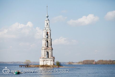Калязин