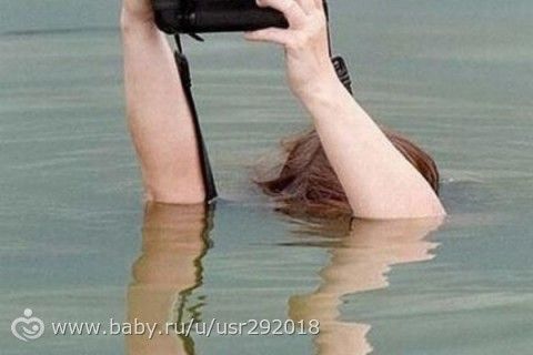 Суровые будни фотографа!