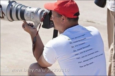Суровые будни фотографа!
