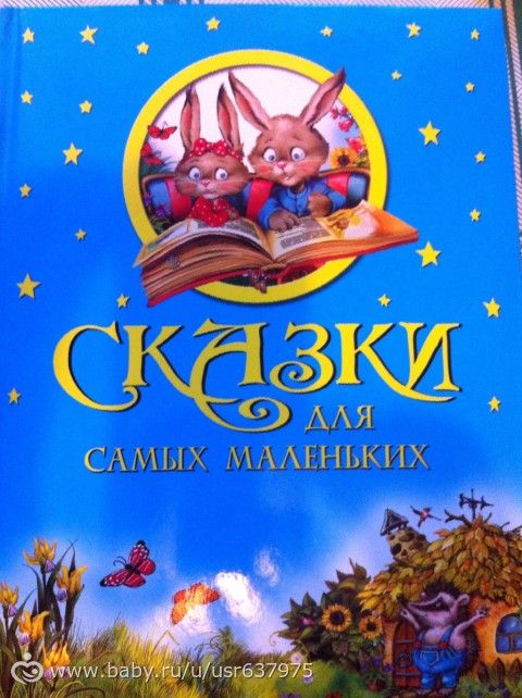 Моя Ясмин - Жасмин: год и три