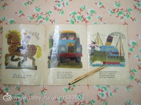 Наше букинистическое мм-мм-м-м. Часть 1.