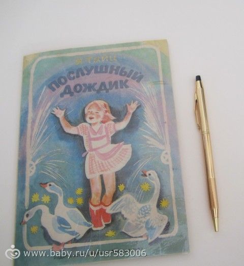 Наше букинистическое мм-мм-м-м. Часть 1.