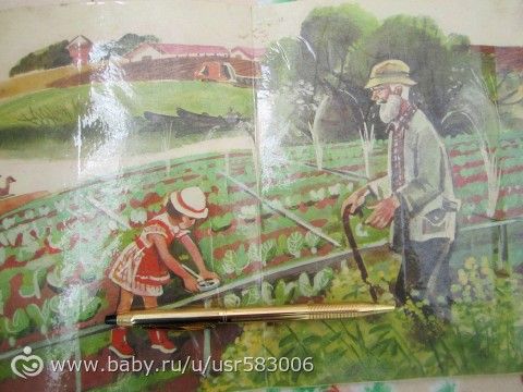 Наше букинистическое мм-мм-м-м. Часть 1.