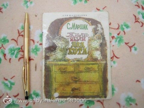 Наше букинистическое мм-мм-м-м. Часть 1.
