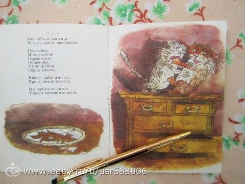 Наше букинистическое мм-мм-м-м. Часть 1.