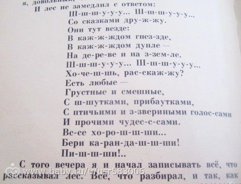 Наше букинистическое мм-мм-м-м. Часть 1.