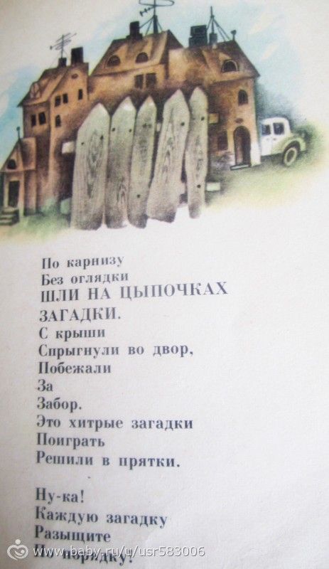 Наше букинистическое мм-мм-м-м. Часть 1.
