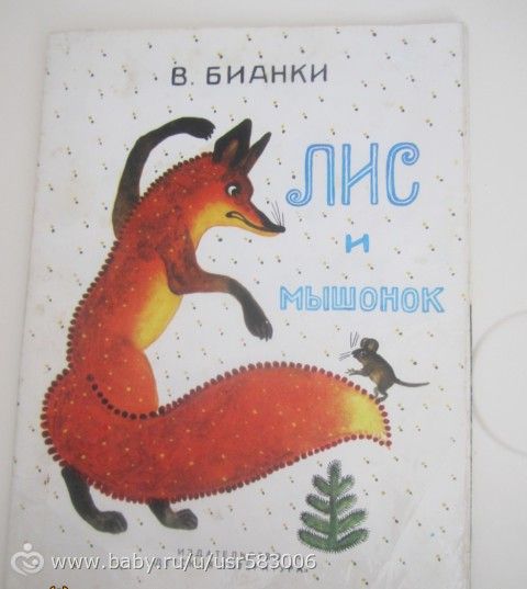 Наше букинистическое мм-мм-м-м. Часть 1.