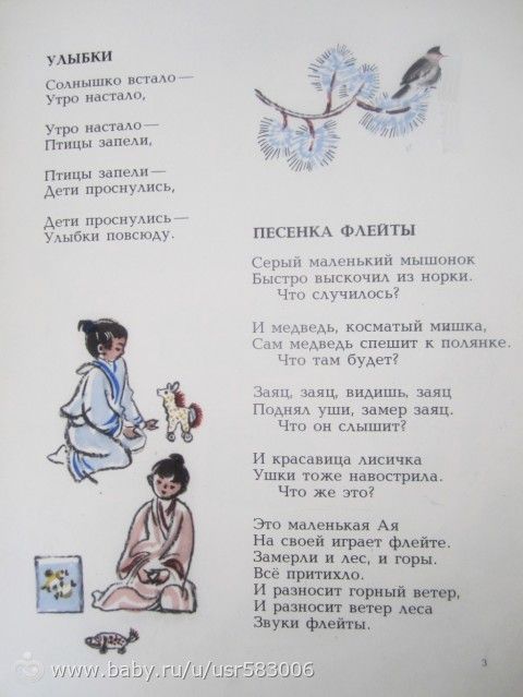 Наше букинистическое мм-мм-м-м. Часть 1.