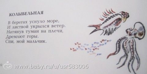 Наше букинистическое мм-мм-м-м. Часть 1.